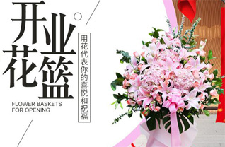 湖北黄冈市黄梅县新开镇边洲村花篮配送